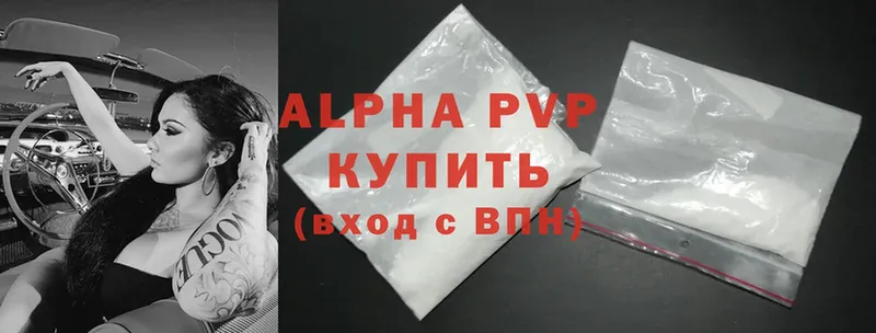 магазин    Мосальск  A-PVP VHQ 