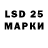 LSD-25 экстази кислота Funny memasik