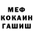 Метадон белоснежный Adm Admib