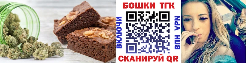 что такое наркотик  blacksprut ссылка  Cannafood марихуана  Мосальск 