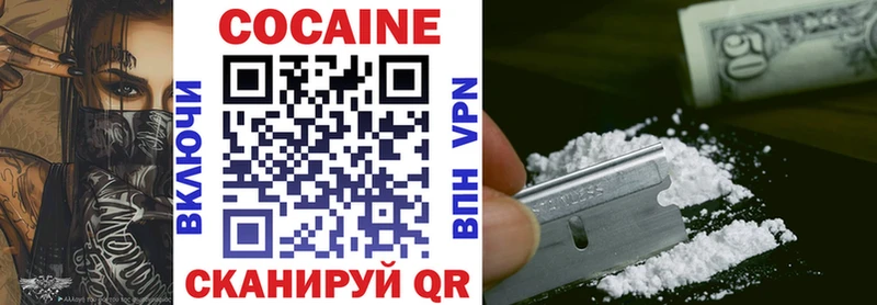 Cocaine Fish Scale Мосальск
