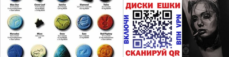 Экстази 280мг  Мосальск 