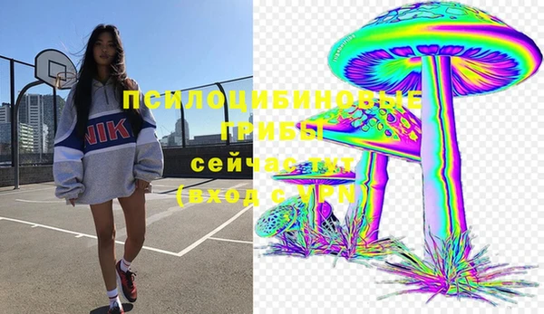 кристаллы Протвино
