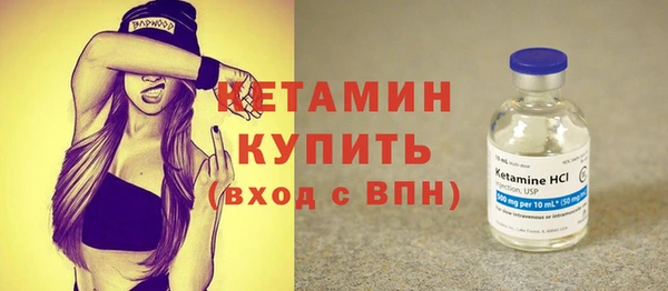 ALPHA PVP Нефтекумск