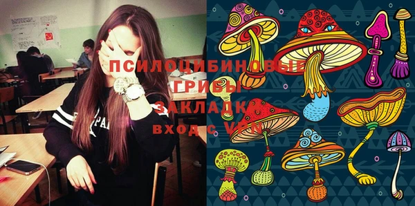 метамфетамин Надым