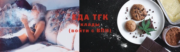 трава Навашино