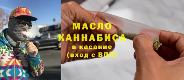 мяу мяу кристалл Наволоки