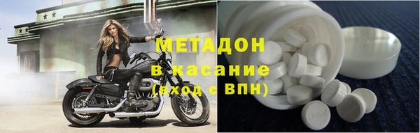 стафф Пролетарск