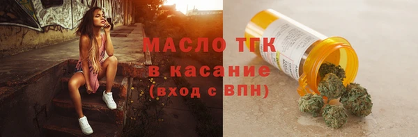 мяу мяу кристалл Наволоки