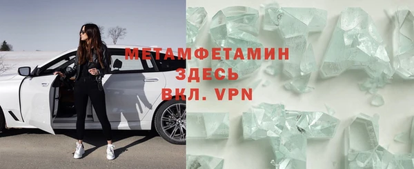мяу мяу кристалл Наволоки