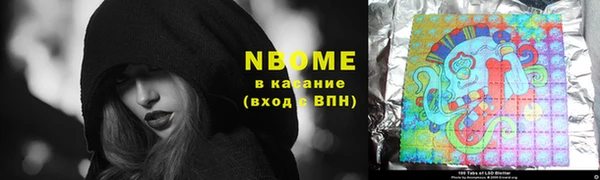 метамфетамин Надым