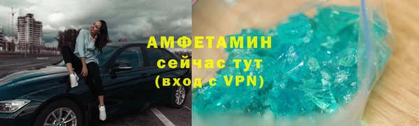 синтетический гашиш Нефтегорск