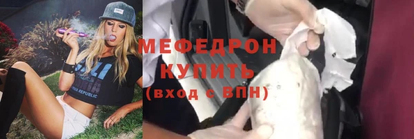 синтетический гашиш Нефтегорск