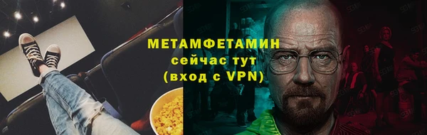 ALPHA PVP Нефтекумск