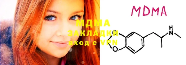 таблы Нея