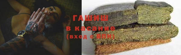 синтетический гашиш Нефтегорск