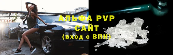 мяу мяу кристалл Наволоки