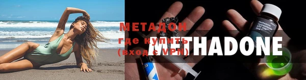 ALPHA PVP Нефтекумск