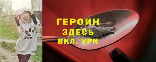 твердый Богородск