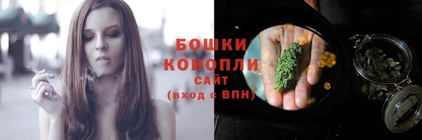 трава Навашино