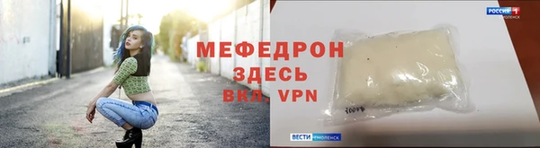 мяу мяу кристалл Наволоки