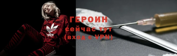 метамфетамин Надым