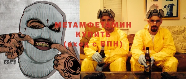 трава Навашино