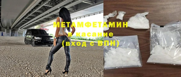 трава Навашино