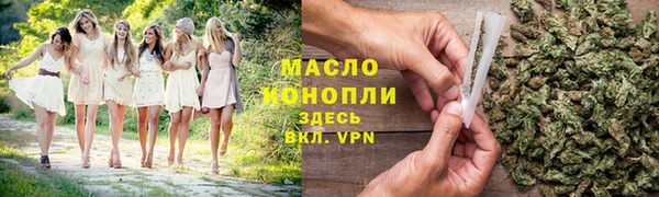 метамфетамин Ростов