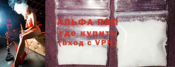 круглые Рославль