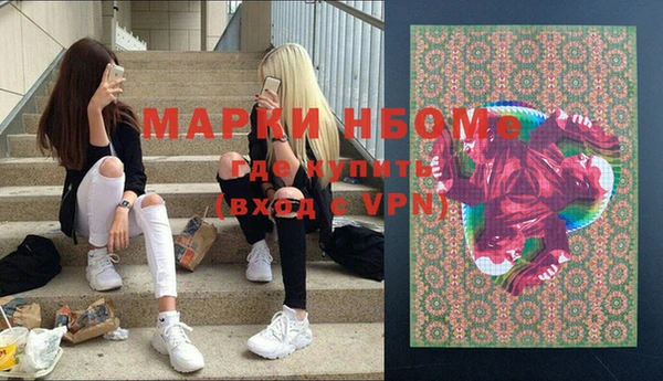 ALPHA PVP Нефтекумск