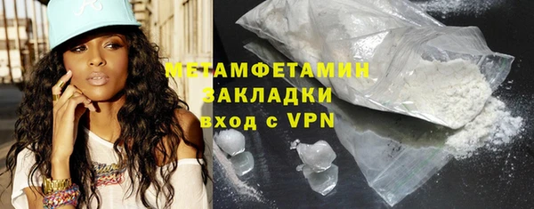 ALPHA PVP Нефтекумск