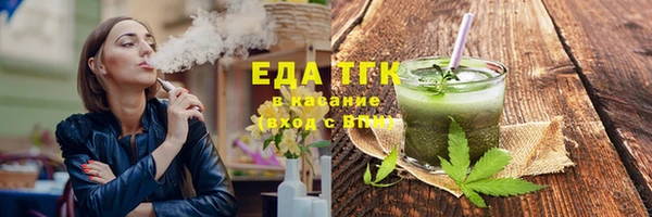 синтетический гашиш Нефтегорск