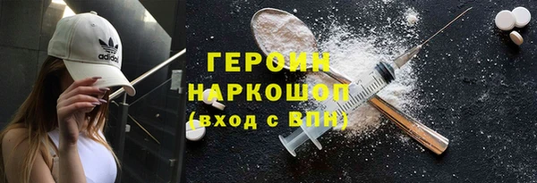 трава Навашино