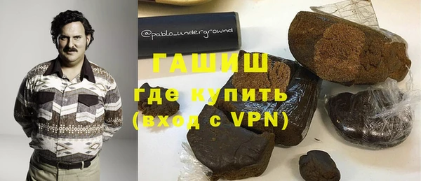 ALPHA PVP Нефтекумск