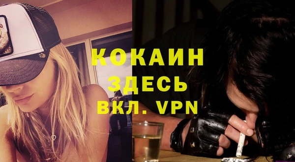 ALPHA PVP Нефтекумск