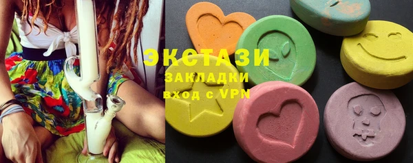 трава Навашино