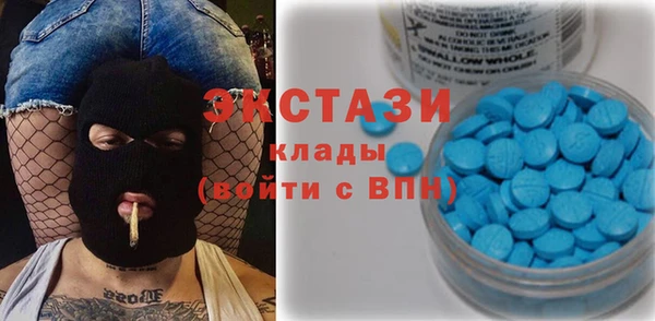 ALPHA PVP Нефтекумск