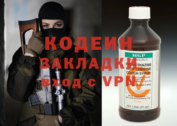 гидра Богданович