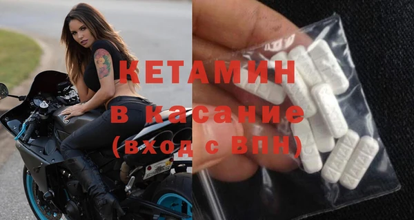 метамфетамин Надым