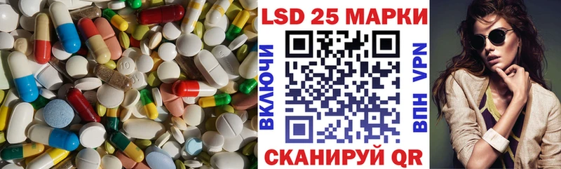 купить   Мосальск  Лсд 25 экстази ecstasy 