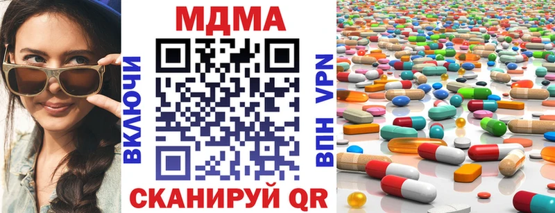 МДМА VHQ мега зеркало Мосальск цены
