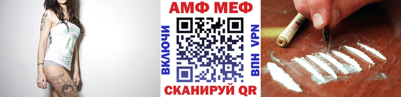 Метамфетамин мет ОМГ ОМГ Мосальск