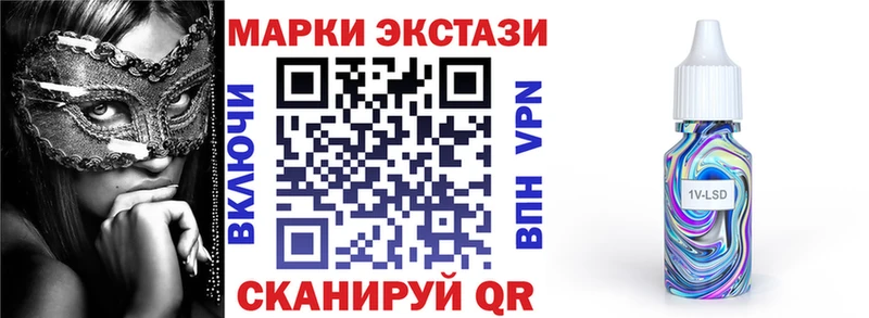 Марки 25I-NBOMe 1,5мг  ссылка на мегу рабочий сайт  Мосальск 