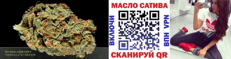 как найти закладки Мосальск Дистиллят ТГК гашишное масло